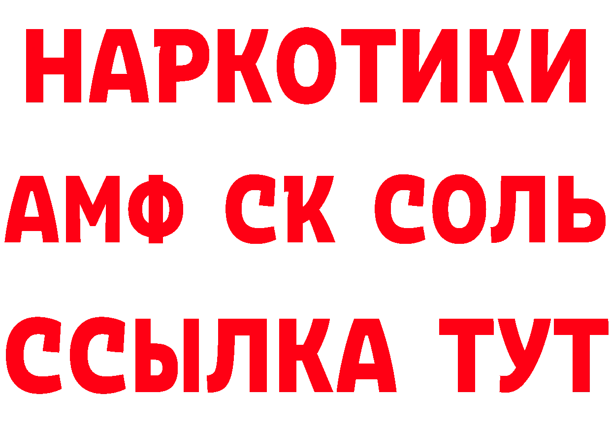 ТГК вейп зеркало даркнет MEGA Партизанск